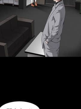 枷鎖 1-64話[完結]_38_6071