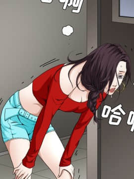 枷鎖 1-64話[完結]_38_6068