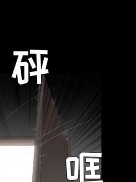 枷鎖 1-64話[完結]_38_6064