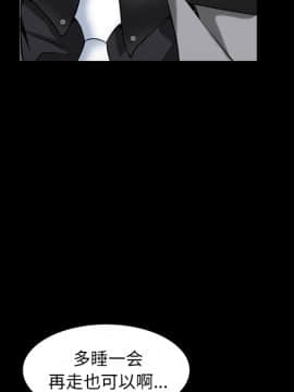 枷鎖 1-64話[完結]_38_6061