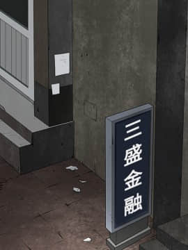 枷鎖 1-64話[完結]_38_6055