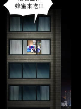 枷鎖 1-64話[完結]_38_6049