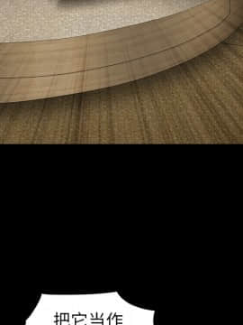 枷鎖 1-64話[完結]_38_6048