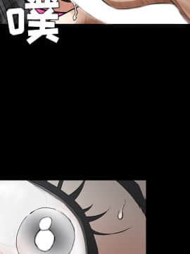 枷鎖 1-64話[完結]_38_6045