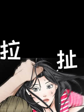 枷鎖 1-64話[完結]_38_6042