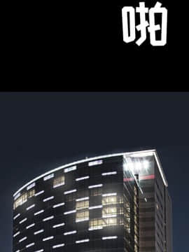 枷鎖 1-64話[完結]_38_6040