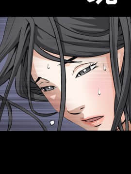 枷鎖 1-64話[完結]_38_6037