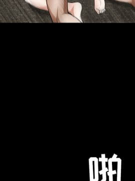 枷鎖 1-64話[完結]_38_6036