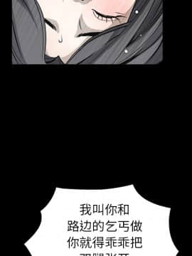 枷鎖 1-64話[完結]_38_6034