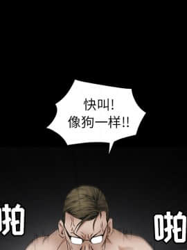 枷鎖 1-64話[完結]_38_6031