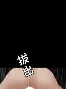 枷鎖 1-64話[完結]_38_6026