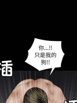 枷鎖 1-64話[完結]_38_6024