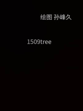 枷鎖 1-64話[完結]_38_6019