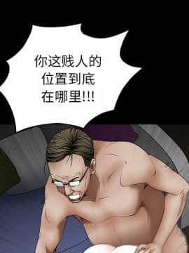 枷鎖 1-64話[完結]_38_6011