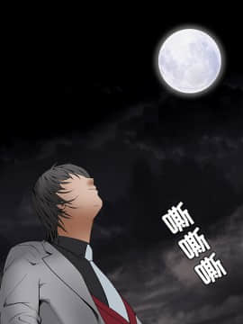 枷鎖 1-64話[完結]_35-36_5809