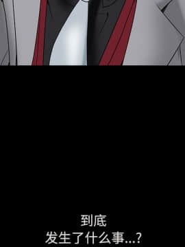 枷鎖 1-64話[完結]_35-36_5808