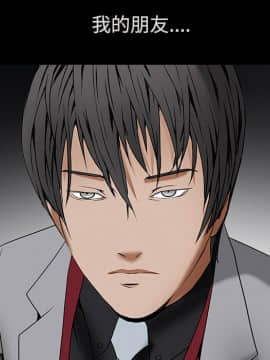 枷鎖 1-64話[完結]_35-36_5807