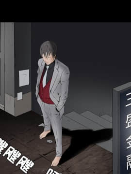 枷鎖 1-64話[完結]_35-36_5805