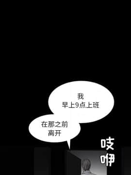 枷鎖 1-64話[完結]_35-36_5801