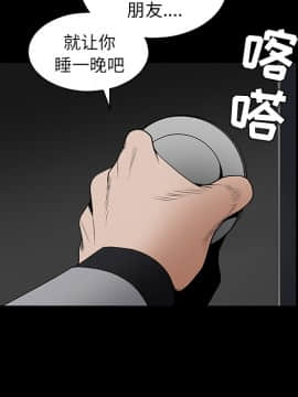 枷鎖 1-64話[完結]_35-36_5800