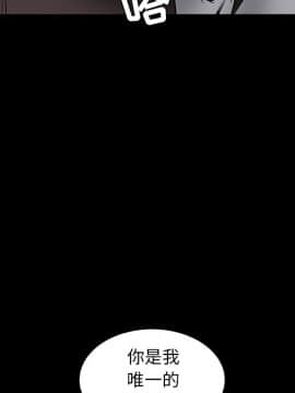 枷鎖 1-64話[完結]_35-36_5799