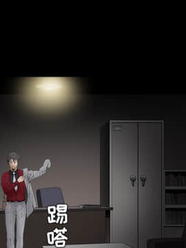 枷鎖 1-64話[完結]_35-36_5796