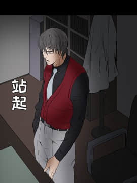 枷鎖 1-64話[完結]_35-36_5794