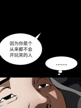 枷鎖 1-64話[完結]_35-36_5789