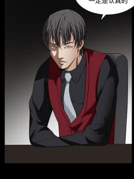 枷鎖 1-64話[完結]_35-36_5788