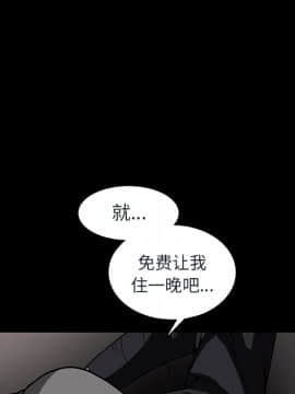 枷鎖 1-64話[完結]_35-36_5785