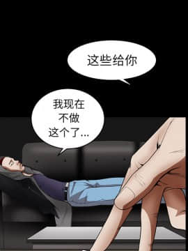 枷鎖 1-64話[完結]_35-36_5782