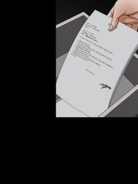 枷鎖 1-64話[完結]_35-36_5781