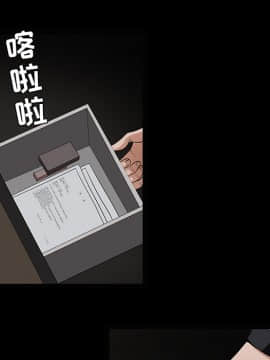 枷鎖 1-64話[完結]_35-36_5780