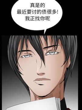 枷鎖 1-64話[完結]_35-36_5776