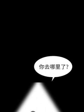 枷鎖 1-64話[完結]_35-36_5774