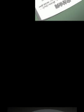 枷鎖 1-64話[完結]_35-36_5772