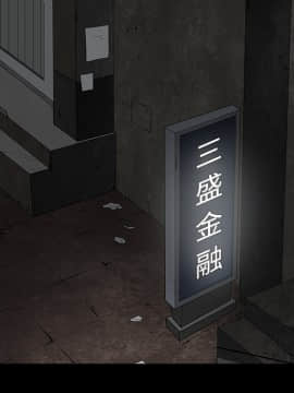 枷鎖 1-64話[完結]_35-36_5767