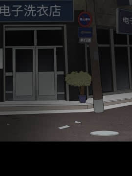 枷鎖 1-64話[完結]_35-36_5765