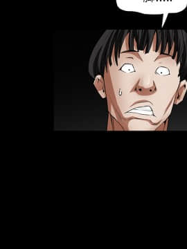 枷鎖 1-64話[完結]_35-36_5757