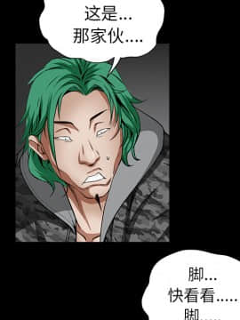 枷鎖 1-64話[完結]_35-36_5756