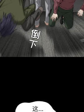 枷鎖 1-64話[完結]_35-36_5755