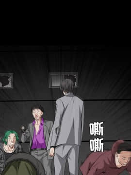 枷鎖 1-64話[完結]_35-36_5754