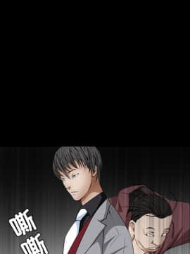 枷鎖 1-64話[完結]_35-36_5752