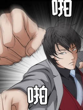 枷鎖 1-64話[完結]_35-36_5745