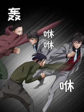 枷鎖 1-64話[完結]_35-36_5743