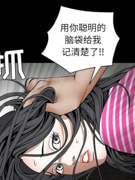 枷鎖 1-64話[完結]_37_5995