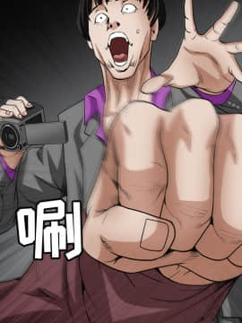 枷鎖 1-64話[完結]_35-36_5741