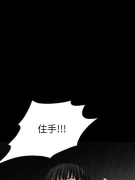 枷鎖 1-64話[完結]_35-36_5740