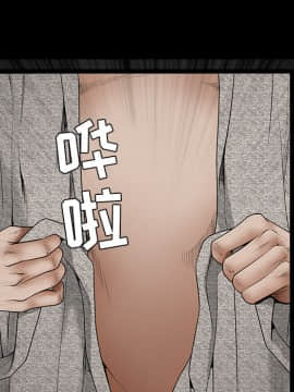 枷鎖 1-64話[完結]_37_5992