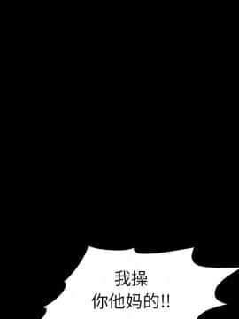 枷鎖 1-64話[完結]_35-36_5738